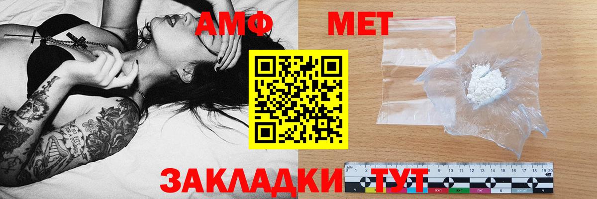 АМФЕТАМИН  Вход с VPN  Малоярославец  АМФЕТАМИН 98% 