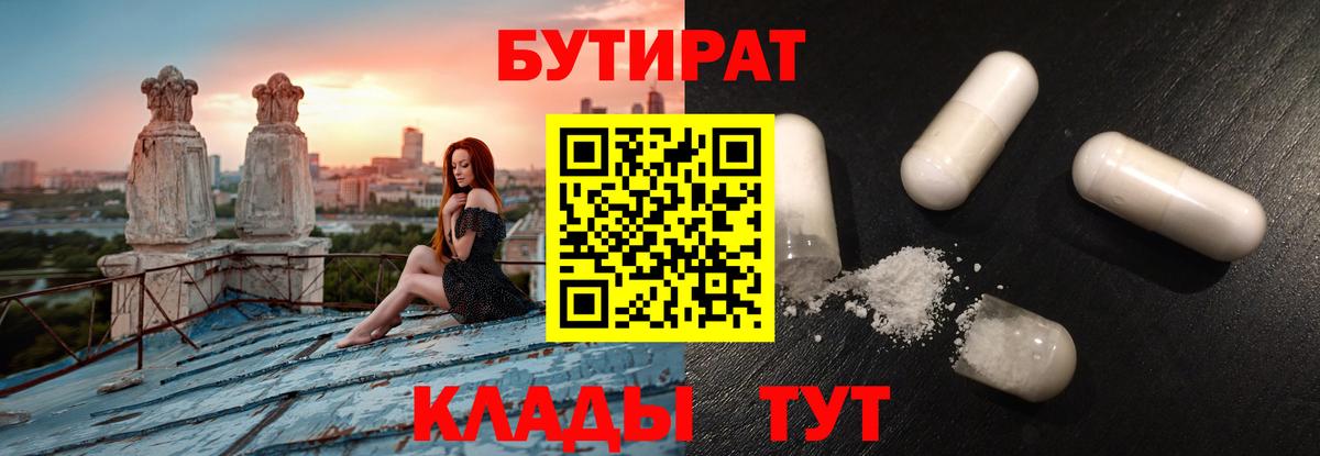 Вейп ТГК  Малоярославец  КОКАИН  Вход с VPN  Мефедрон   ГАШИШ  МАРИХУАНА 