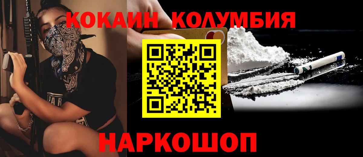 Cocaine Перу  COCAIN Перу  наркотики  Малоярославец  Вход с VPN  Кокаин 