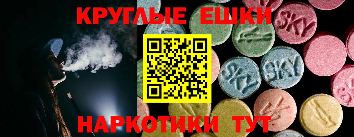 Экстази Дубай  Вход с VPN  Малоярославец 