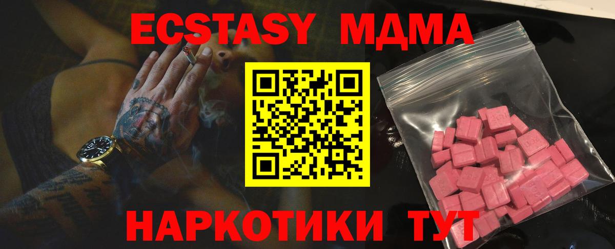 Экстази 300 mg Малоярославец