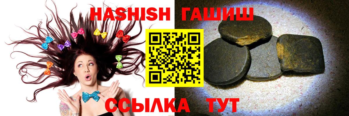 как найти закладки  ГАШ VHQ  Гашиш  Вход с VPN  Малоярославец  ГАШ Ice-O-Lator 