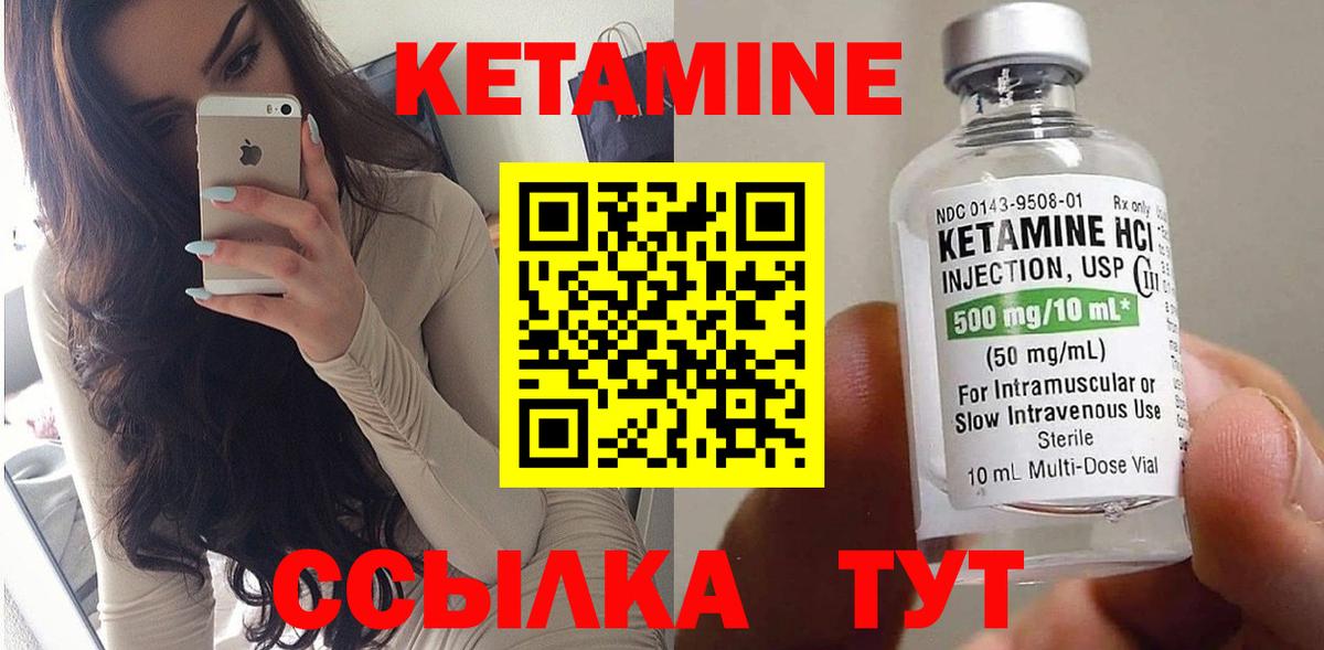 OMG вход  Вход с VPN  Малоярославец  Кетамин ketamine  КЕТАМИН ketamine 