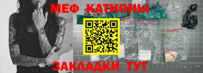 альфа пвп Донской