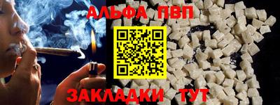 сатива Донецк