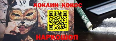 сатива Донецк