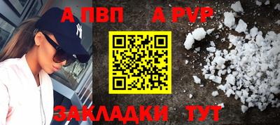 спайс Дубна