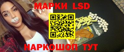 сатива Донецк