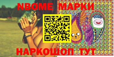 сатива Донецк