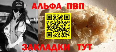сатива Донецк