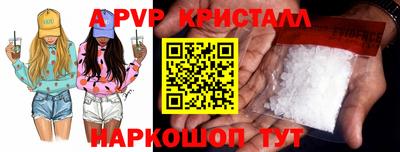 сатива Донецк