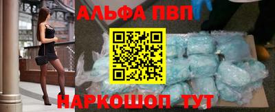 сатива Донецк