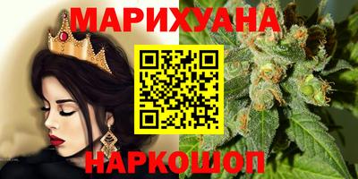 спайс Дубна