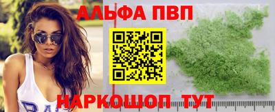 спайс Дубна