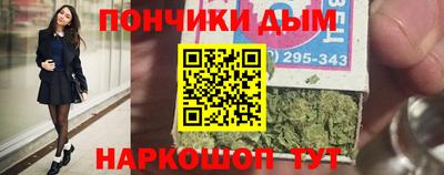 спайс Дубна
