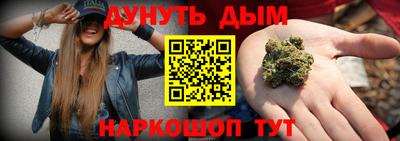 ALPHA-PVP Северобайкальск
