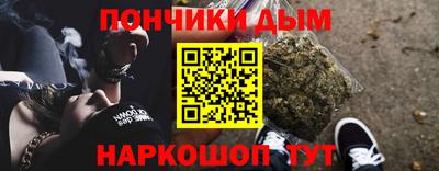 спайс Дубна
