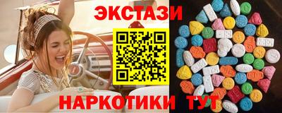 сатива Донецк