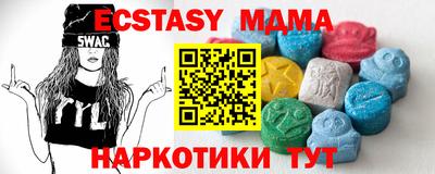 мефедрон мука Севастополь