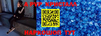 спайс Дубна