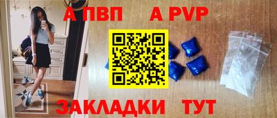 сатива Донецк