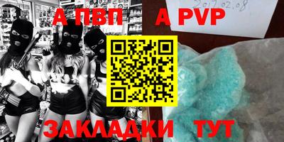 спайс Дубна