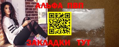 сатива Донецк