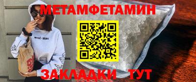 сатива Донецк