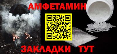 спайс Дубна