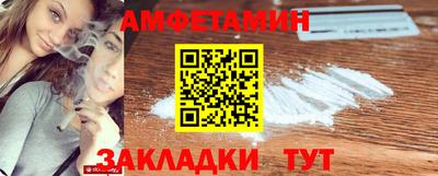 спайс Дубна