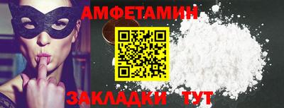 спайс Дубна