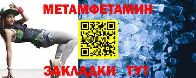 альфа пвп Донской