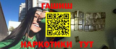 спайс Дубна