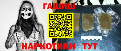 спайс Дубна