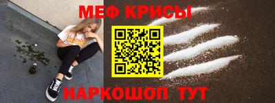спайс Дубна
