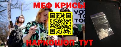 сатива Донецк
