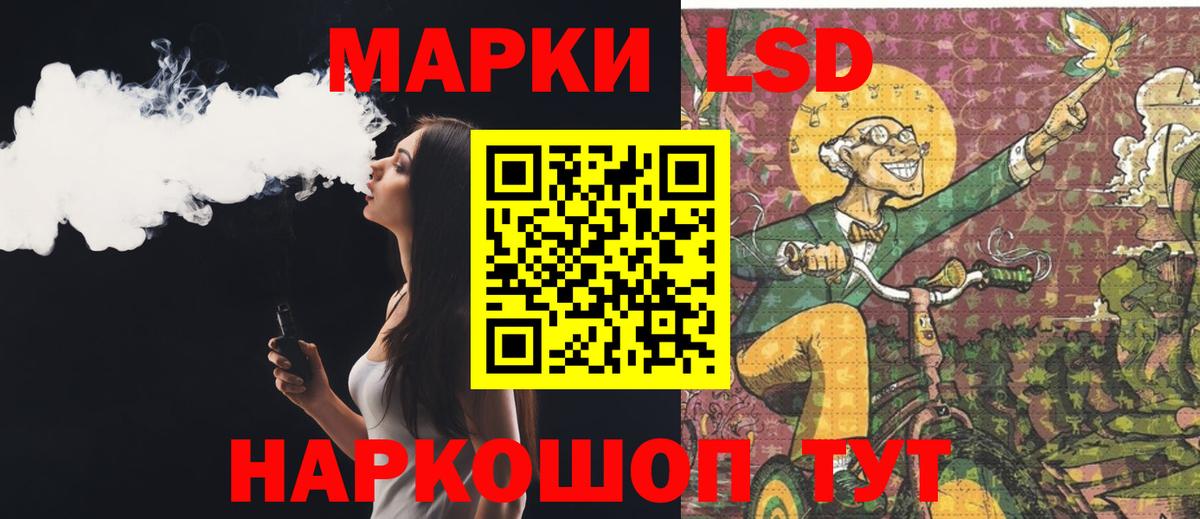 LSD-25 экстази ecstasy  ЛСД экстази ecstasy  Вход с VPN  Лсд 25 экстази  Малоярославец 