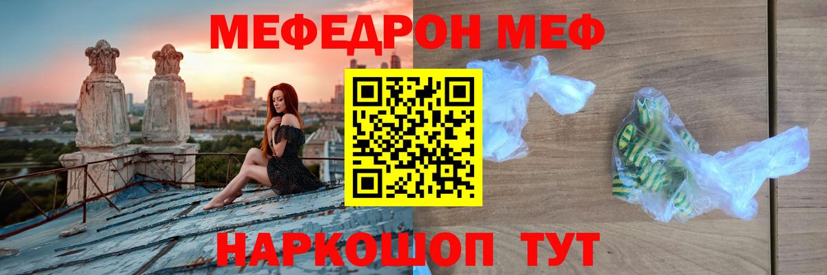 Канабис Малоярославец