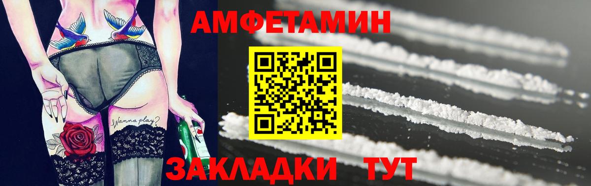 Первитин Декстрометамфетамин 99.9%  Первитин Декстрометамфетамин 99.9%  Вход с VPN  Малоярославец 