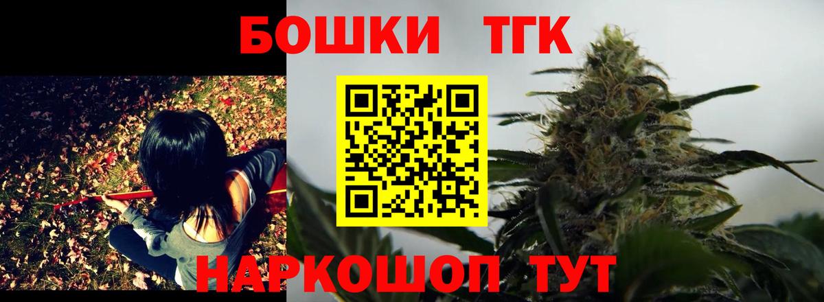 Шишки марихуана OG Kush  Шишки марихуана AK-47  Каннабис Ganja  Вход с VPN  МАРИХУАНА AK-47  Малоярославец 